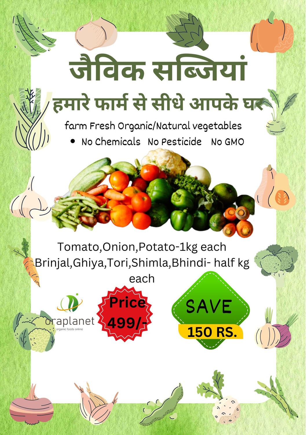 Basics Veges Basket
