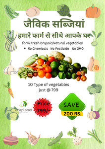 Advance Veges Basket